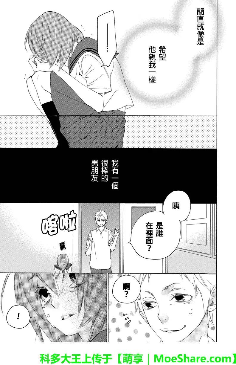 第35回4