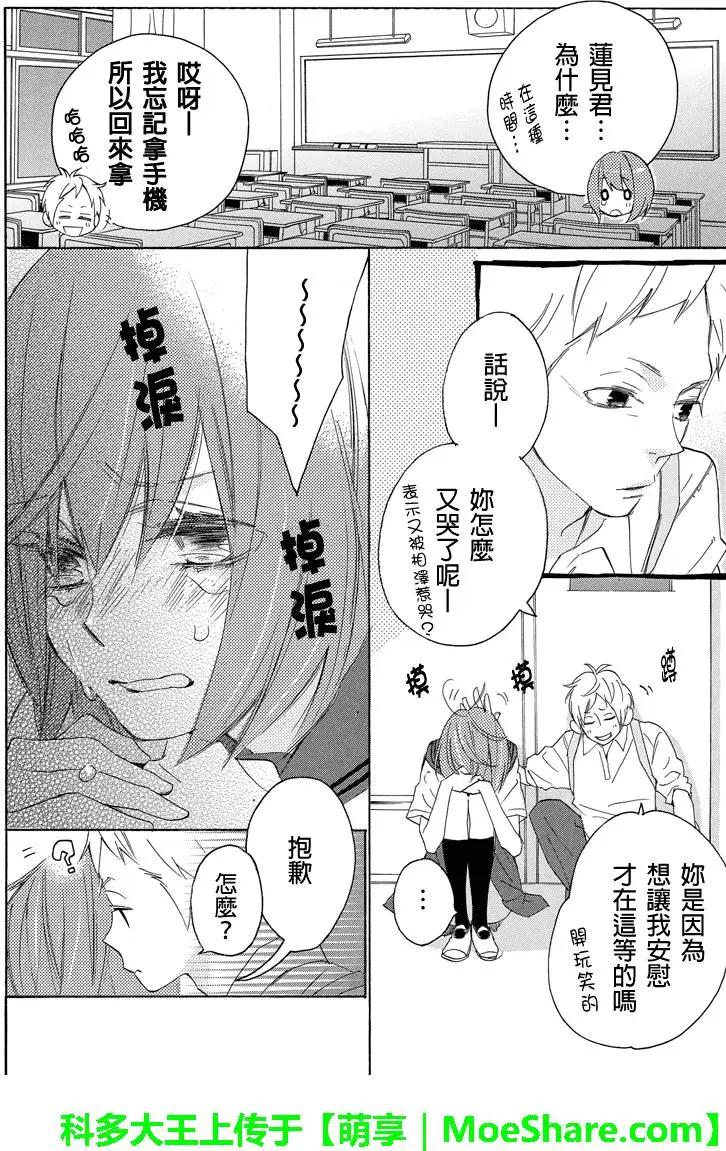 第35回5