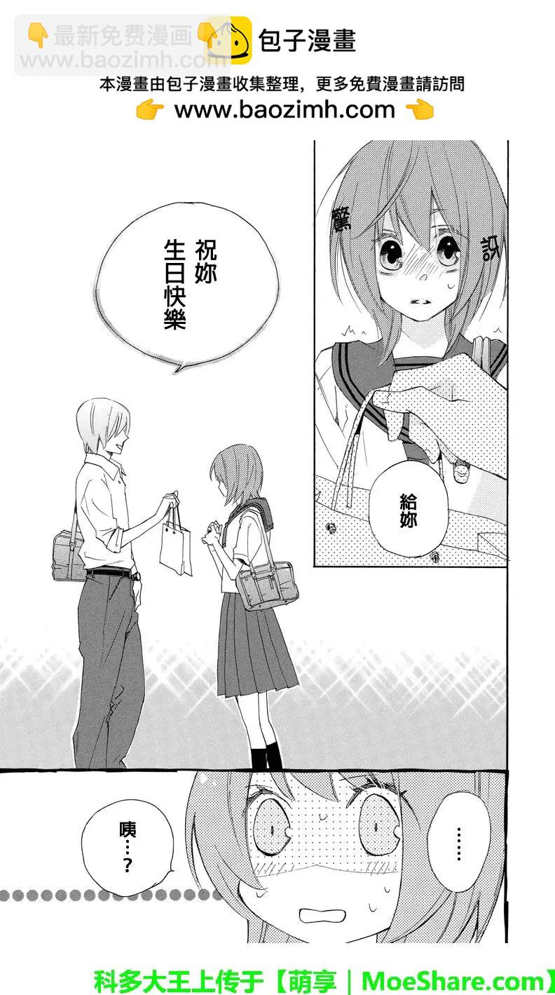 第36回3