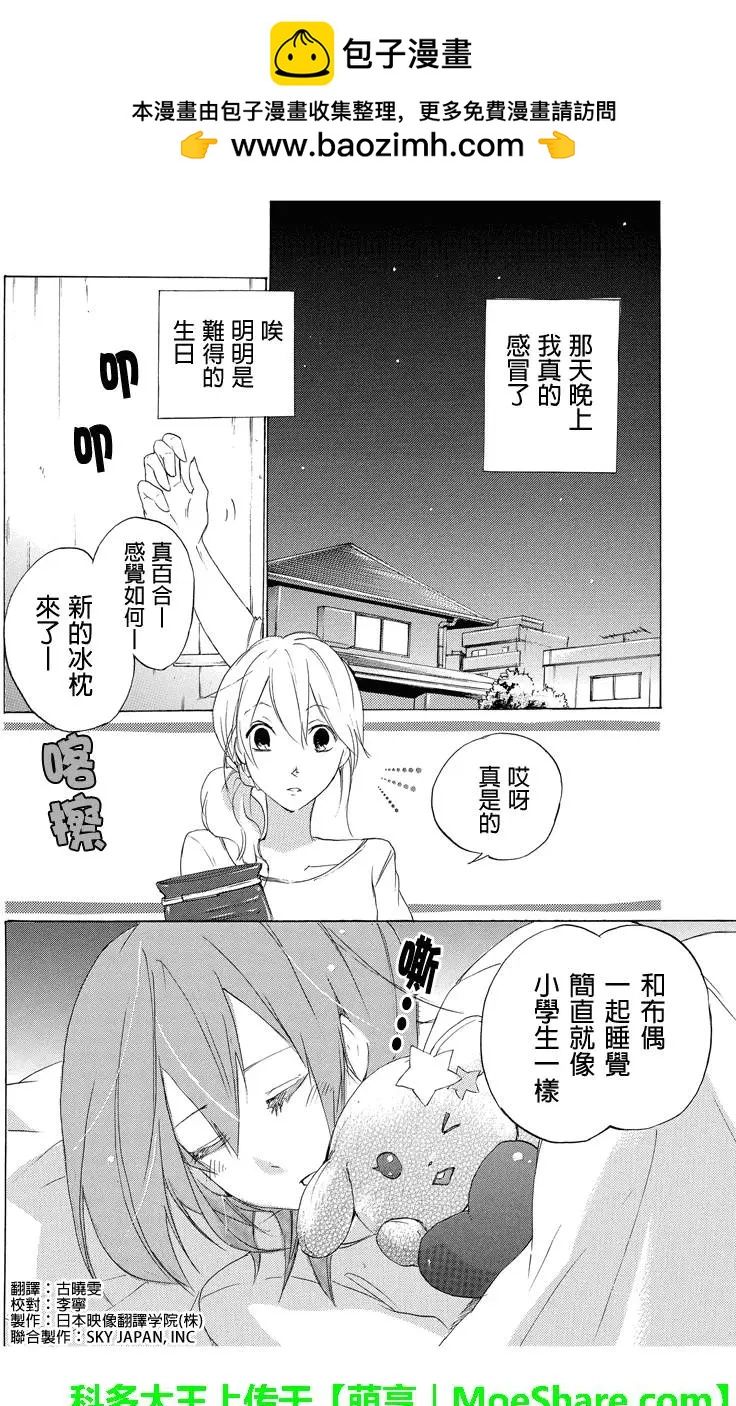 第38回1
