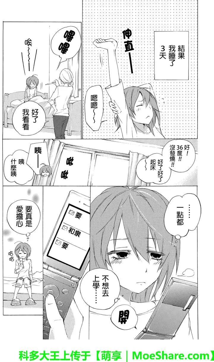 第38回2