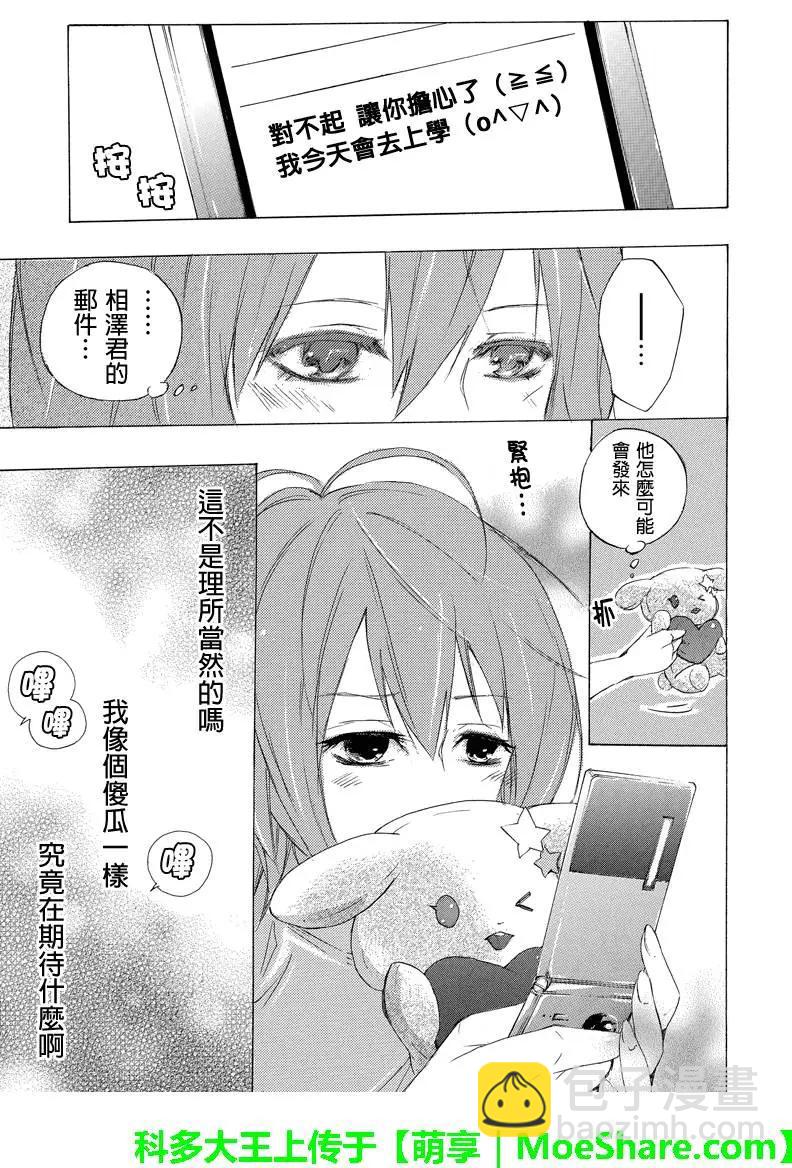 第38回3
