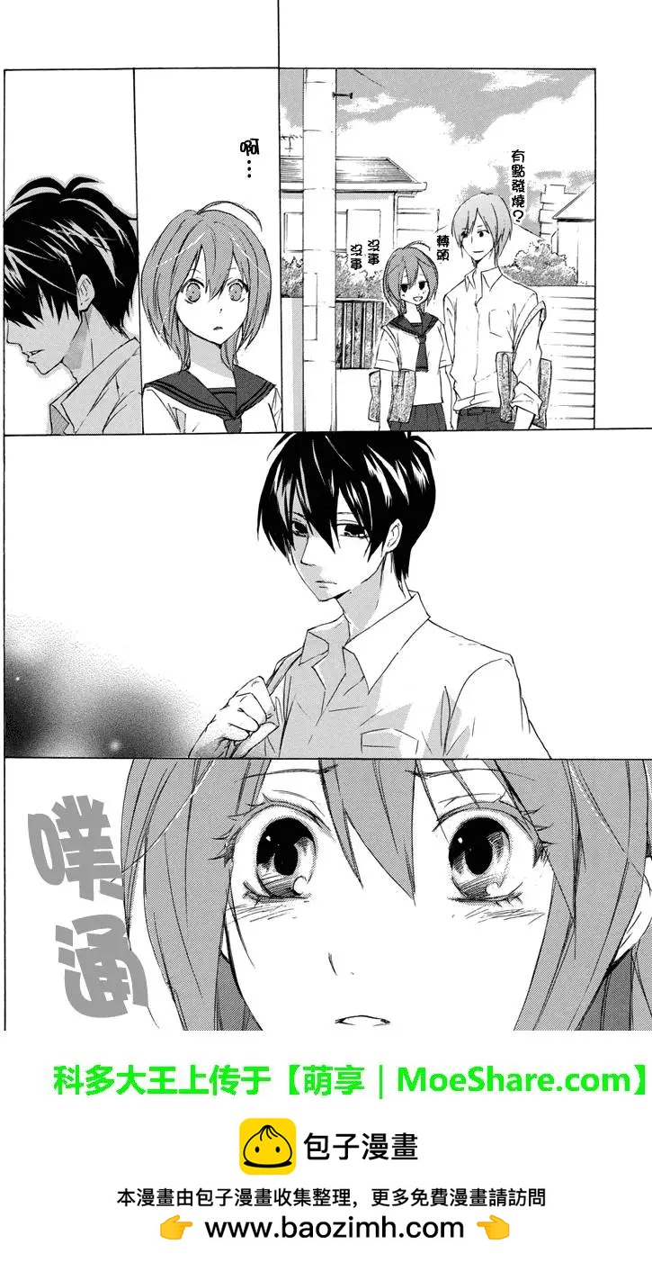 第38回8