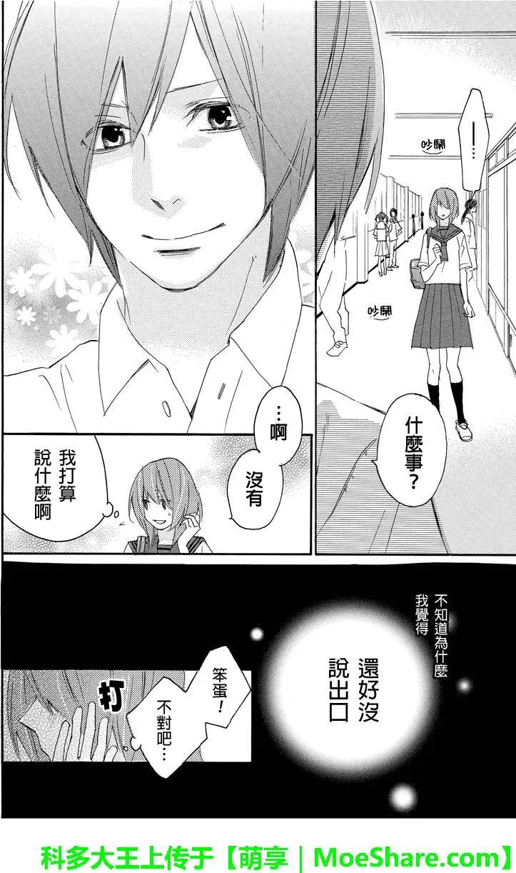 第39回6