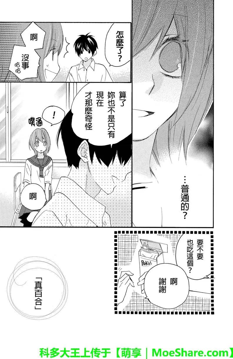 第39回9