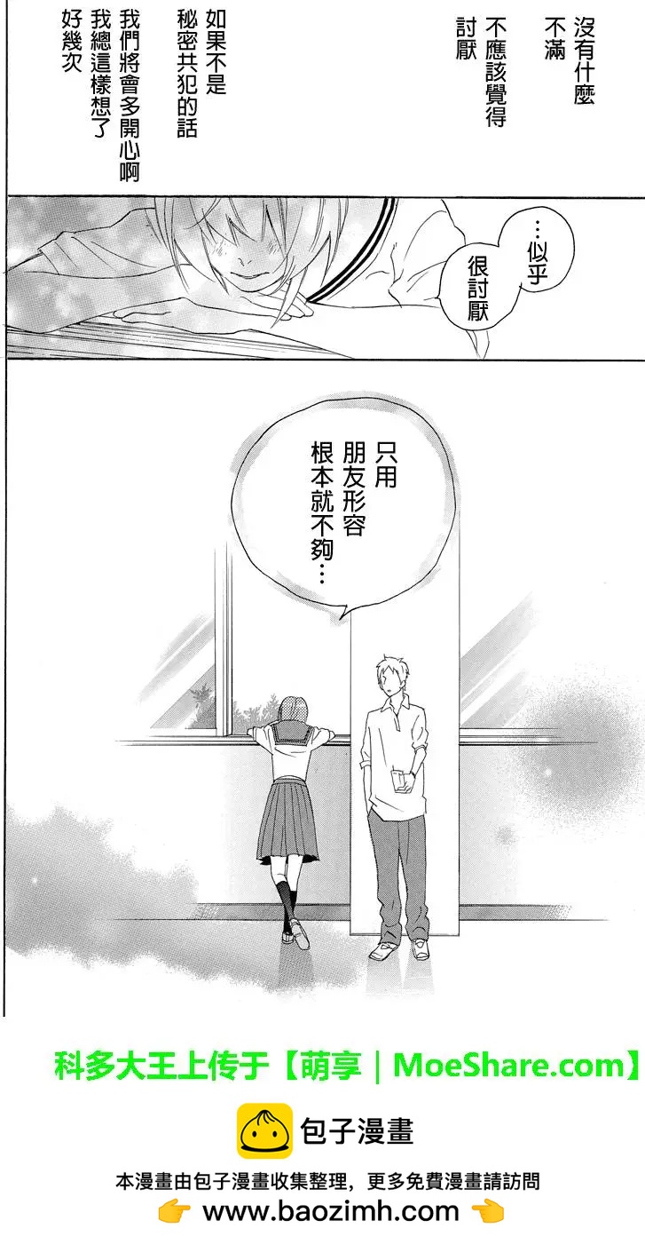 第40回8