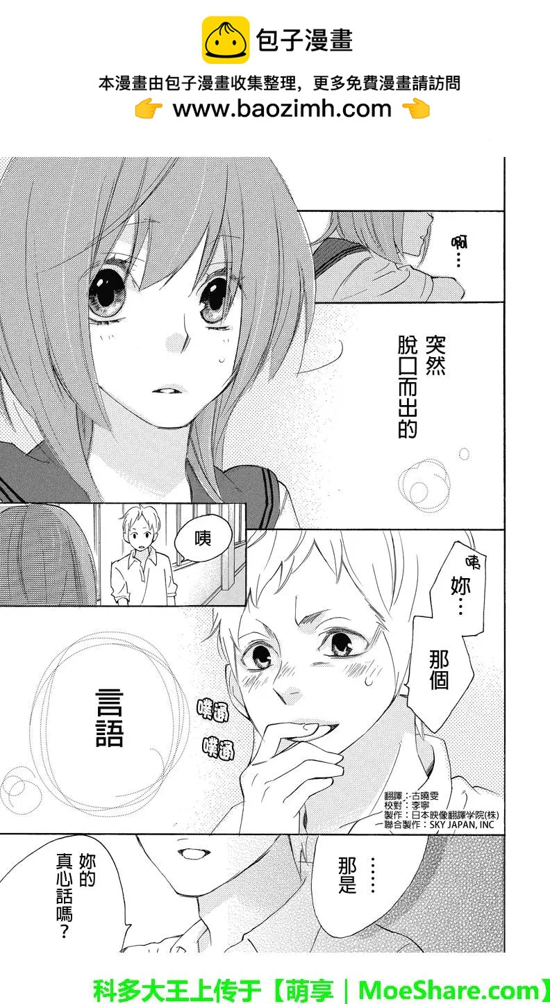 第41回1