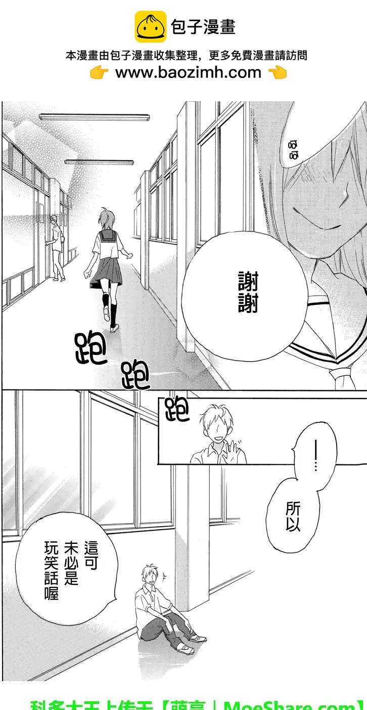 第41回10