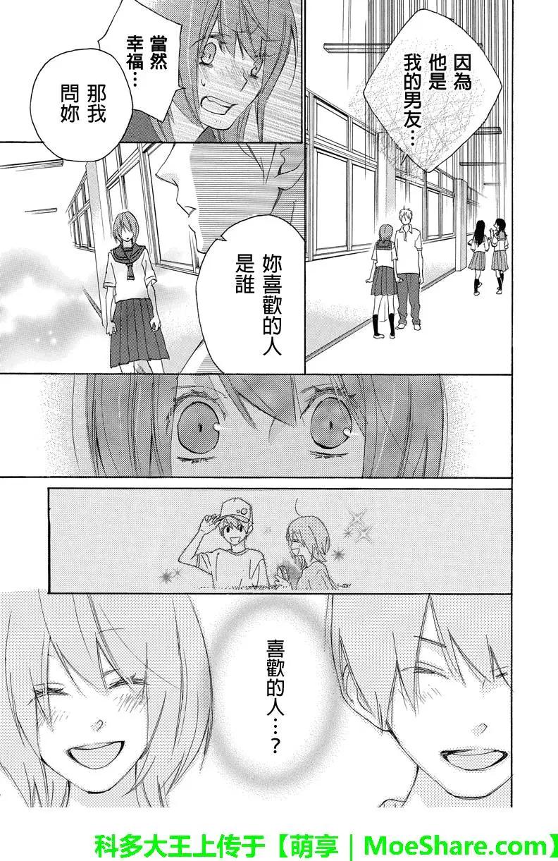 第41回3