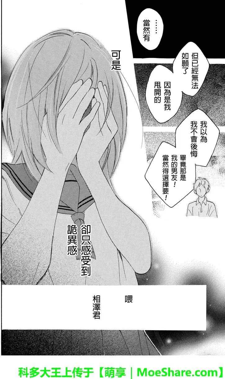 第41回4