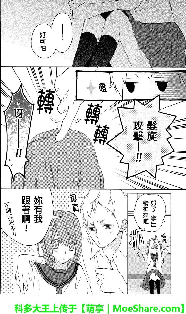 第41回6