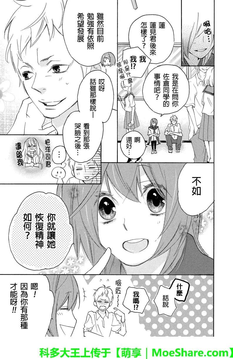 第41回7