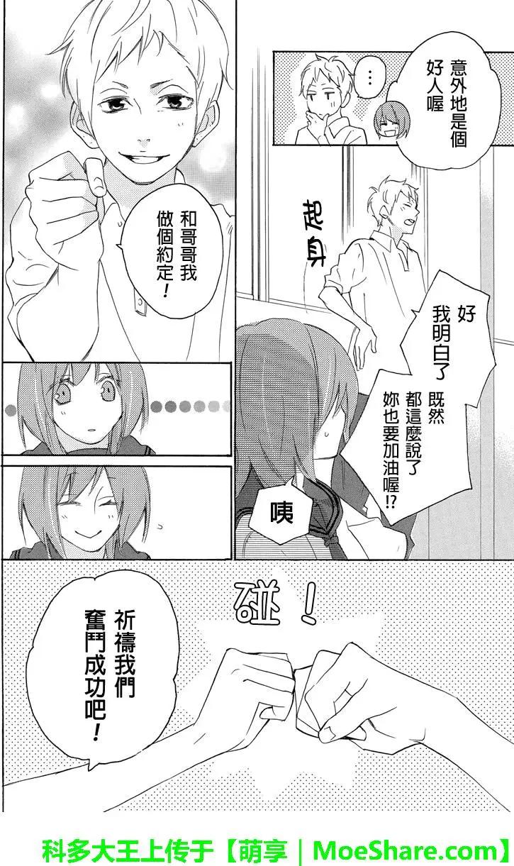 第41回8