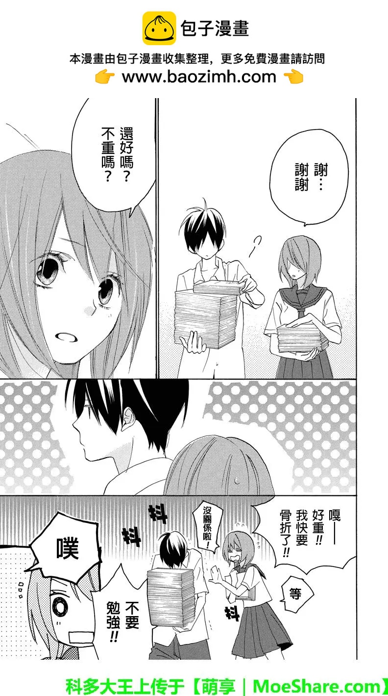 第42回1