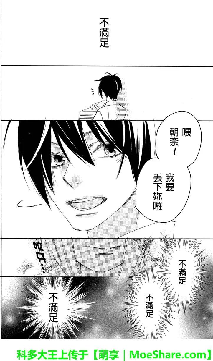 第42回4