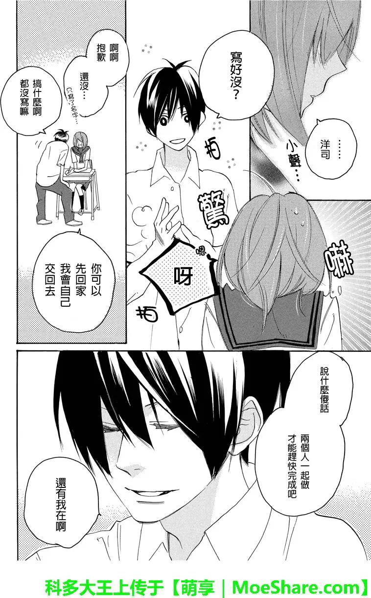 第43回2