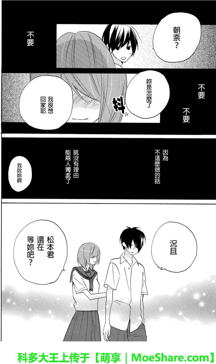 第43回6