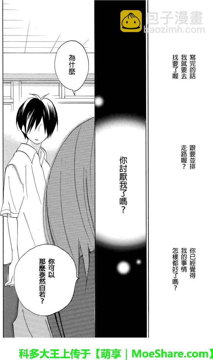第43回8