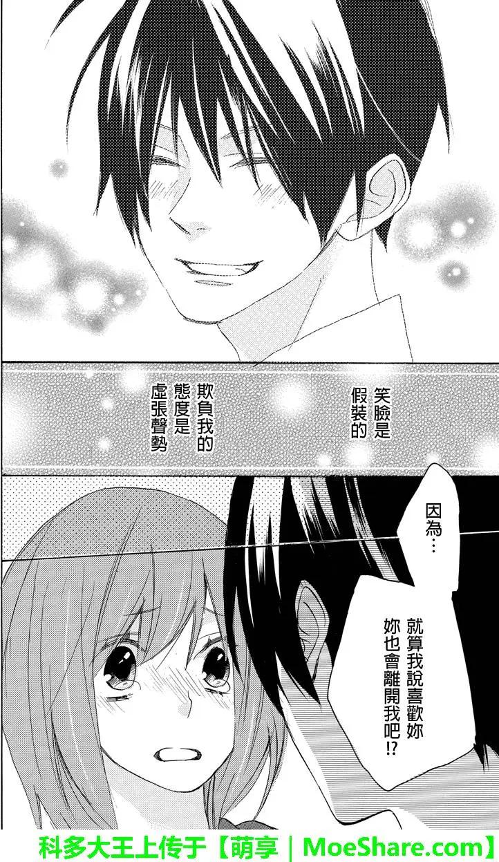 第44回2