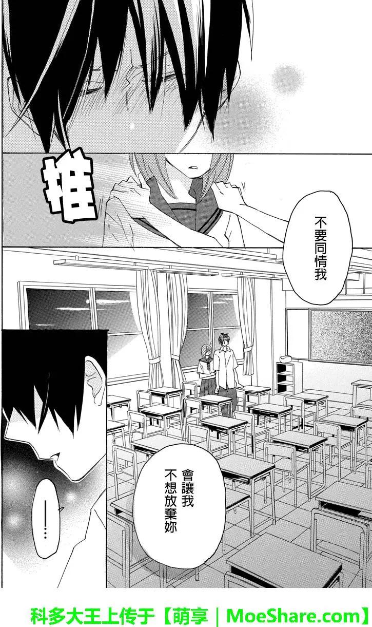 第44回6