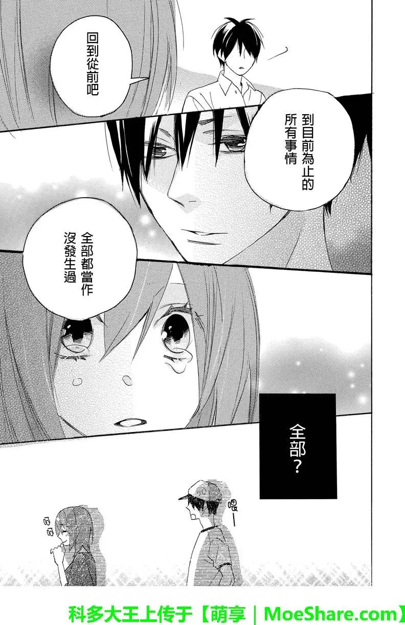 第44回7