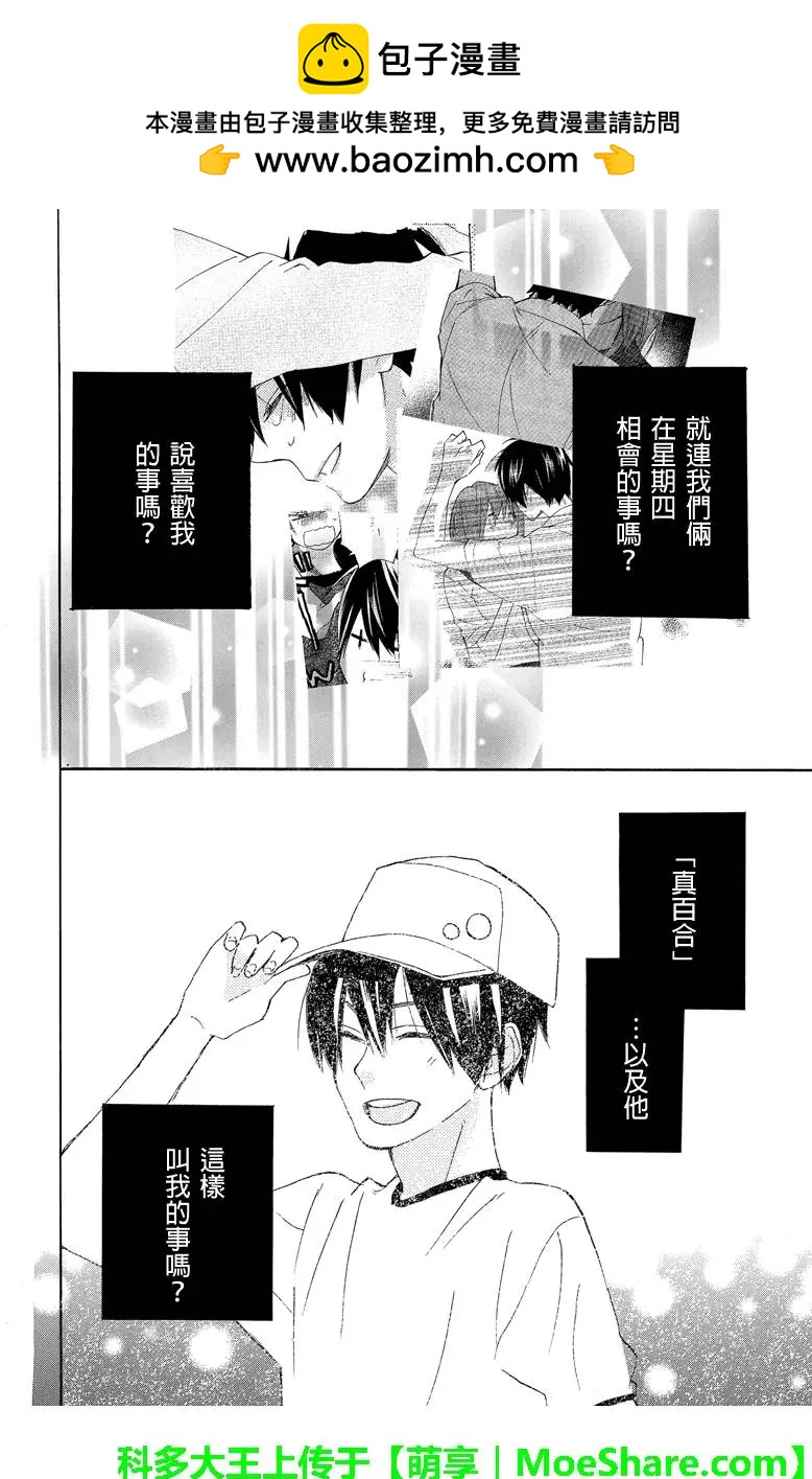 第44回8