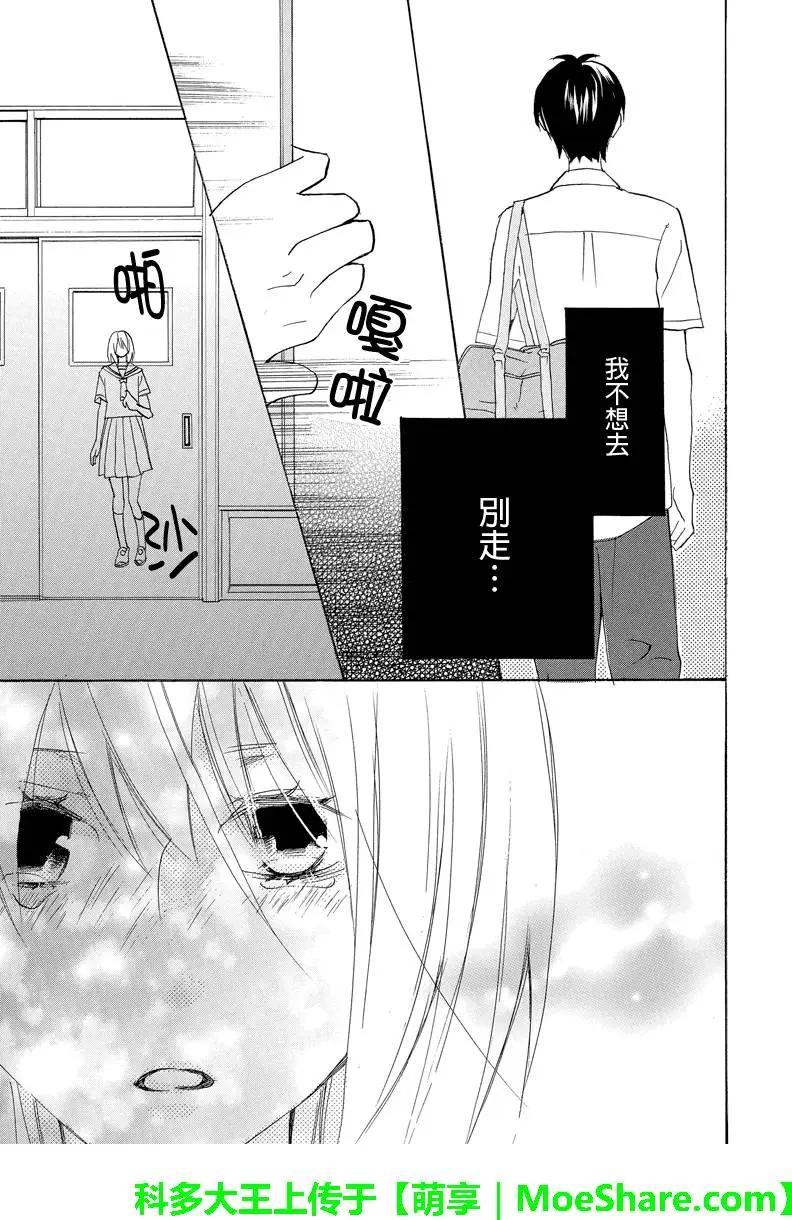 第45回3