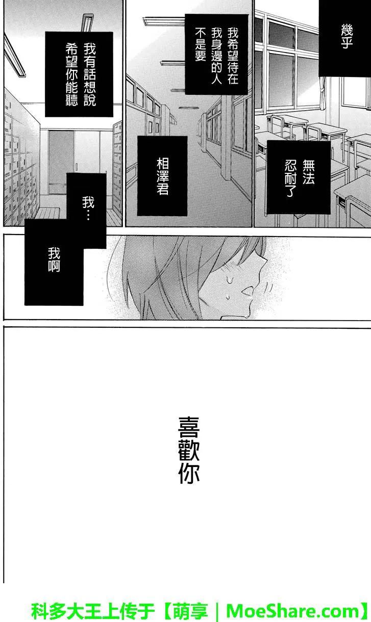 第45回4