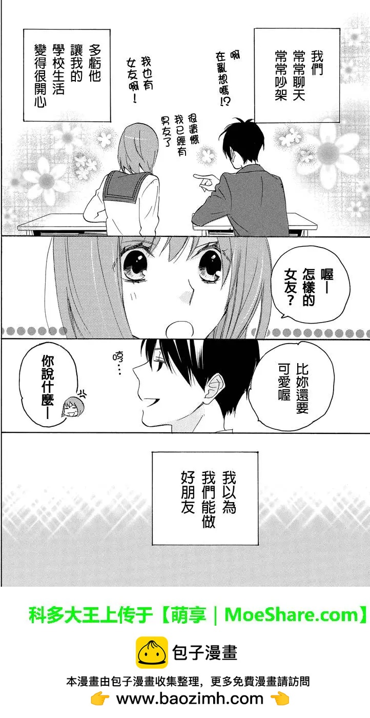 第45回8