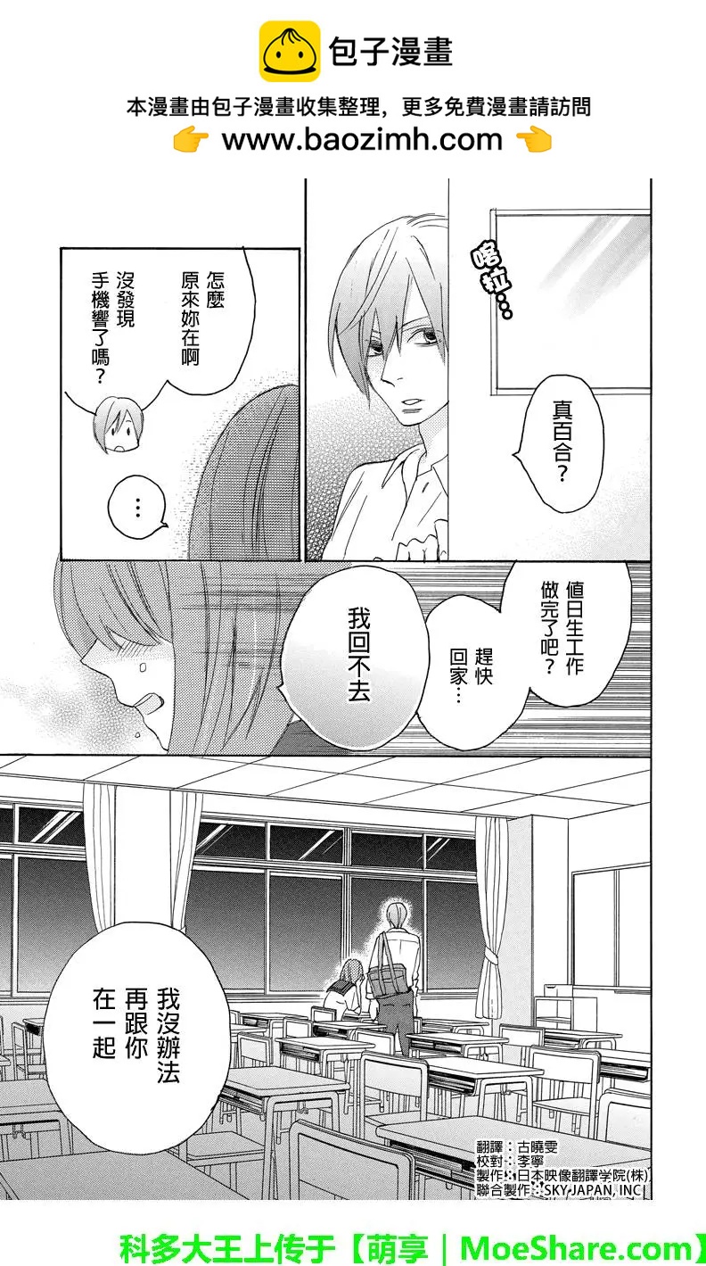 第46回1
