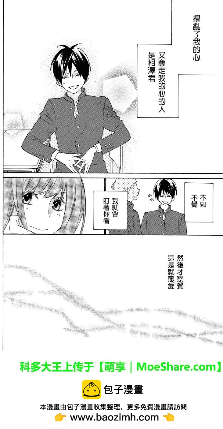 第46回8