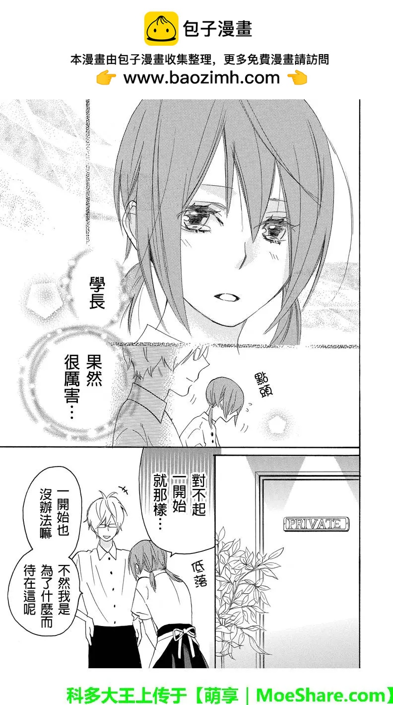 第49回11