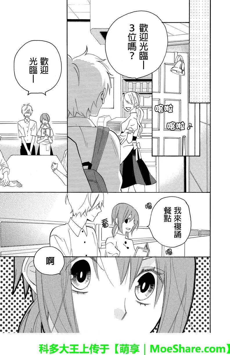 第49回19
