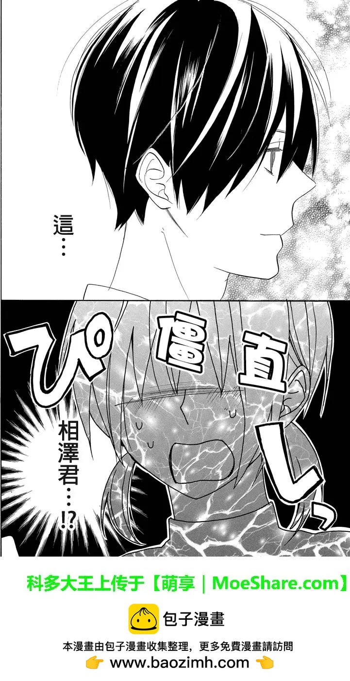第49回20