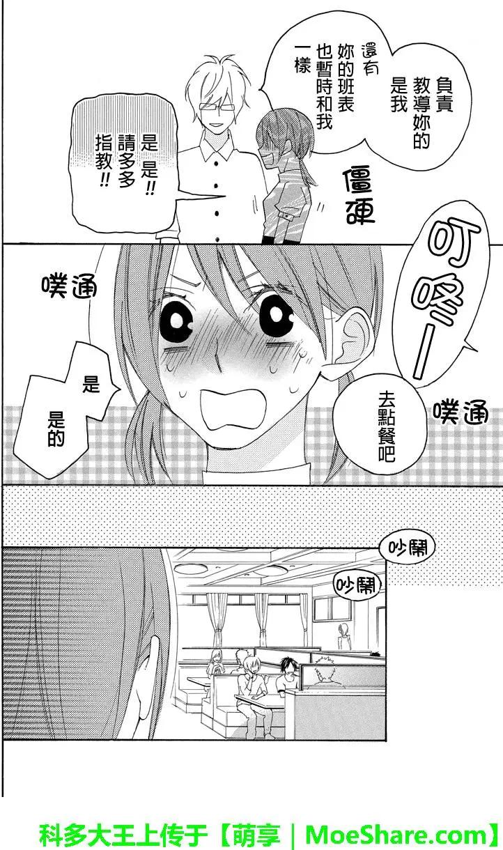 第49回8