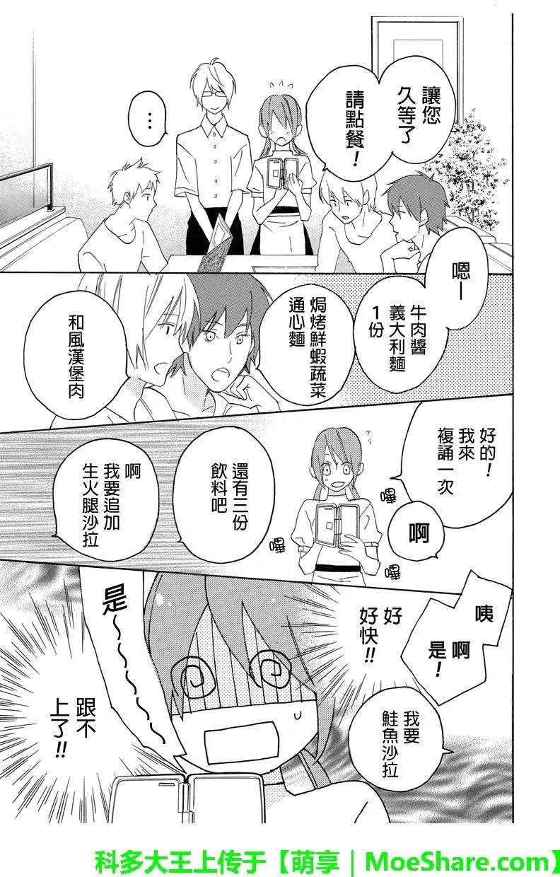第49回9