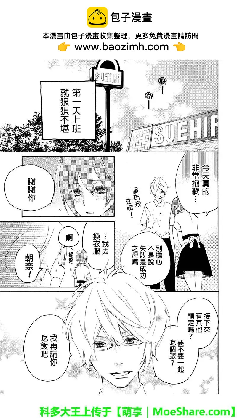 第51回1
