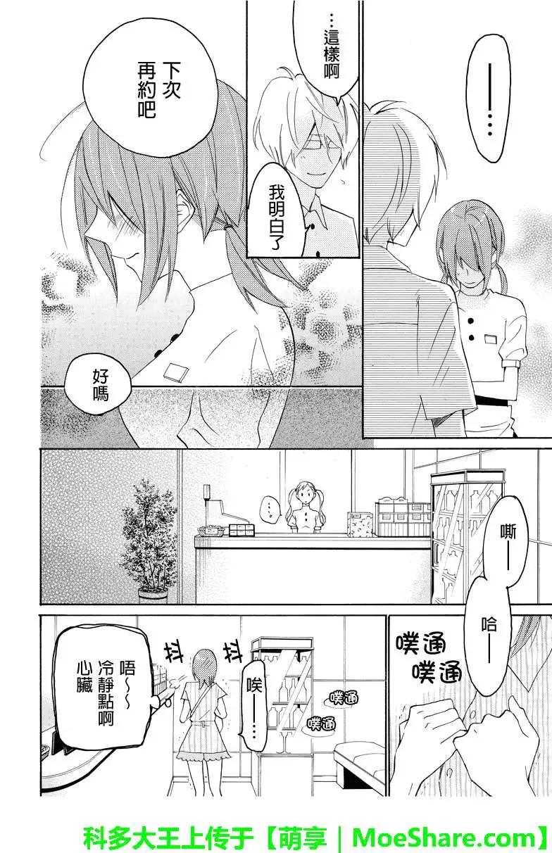 第51回4
