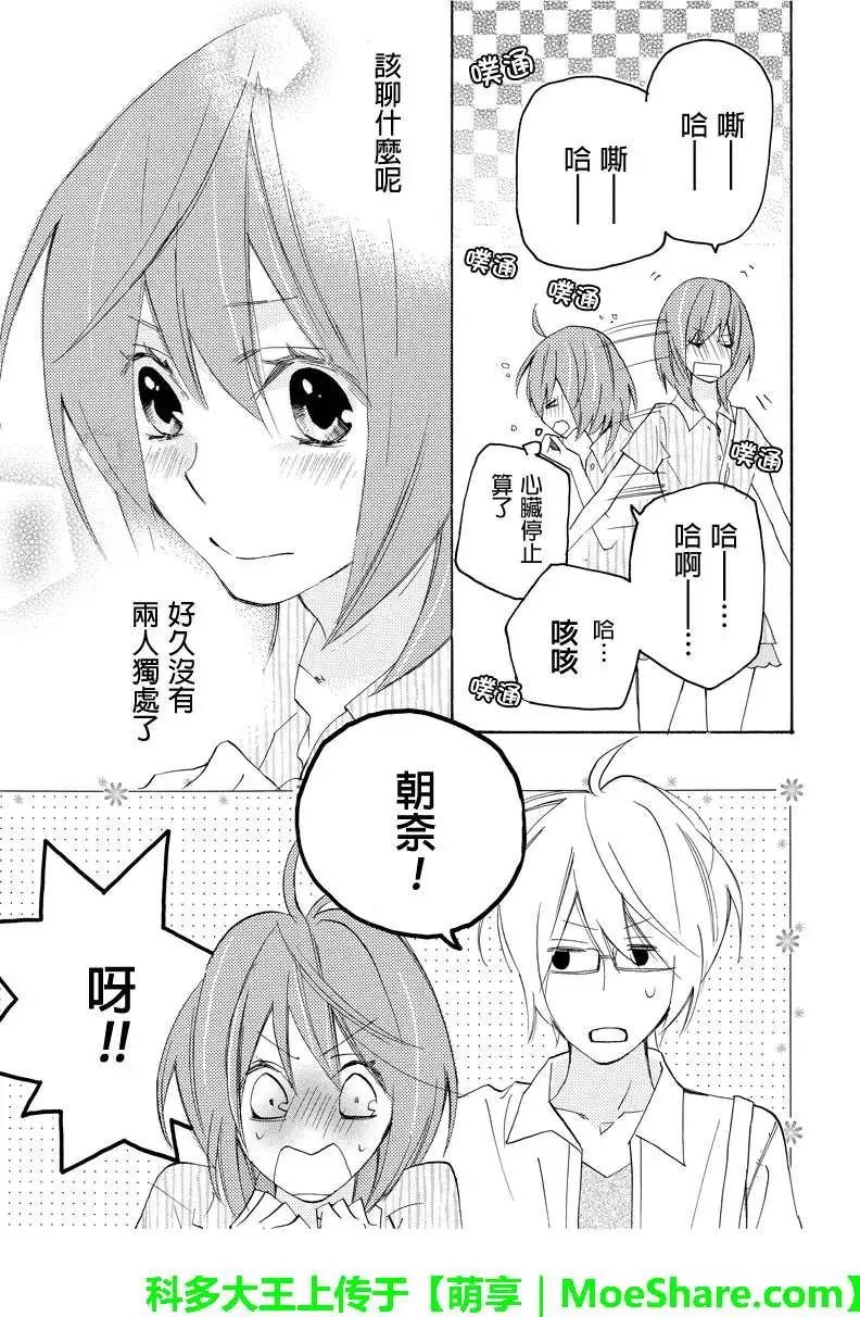 第51回5