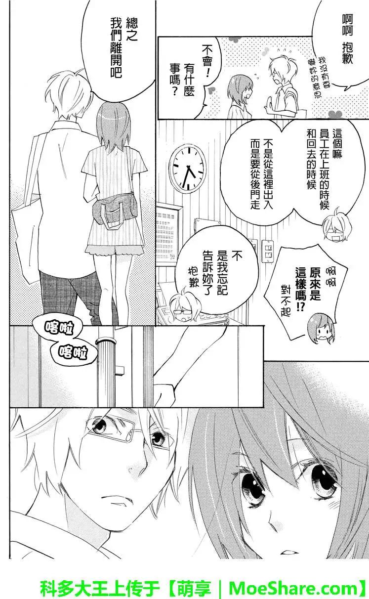 第51回6