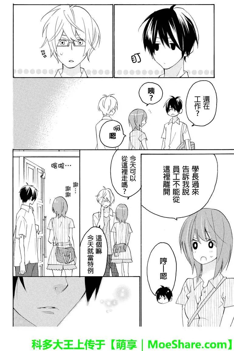 第51回8