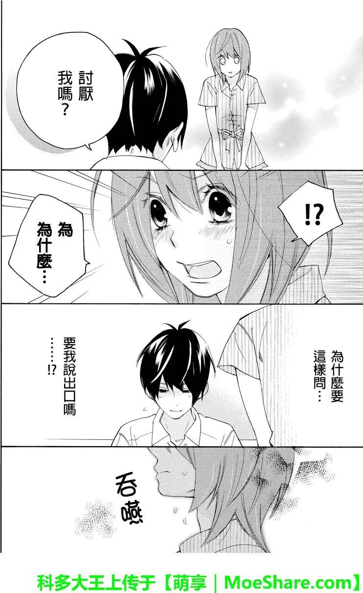 第53回2