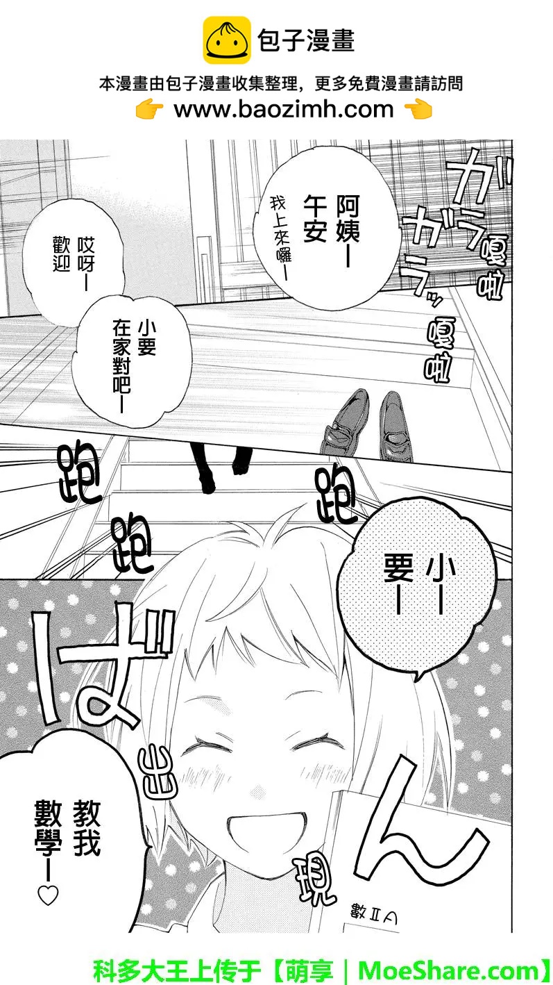 第54回1