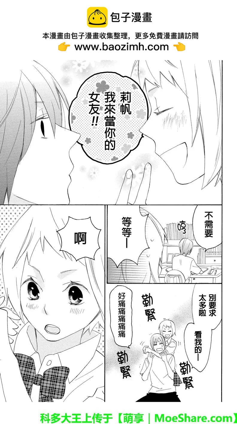 第54回5