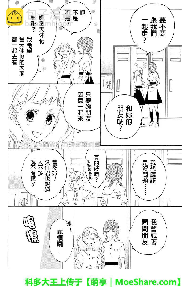 第54回8