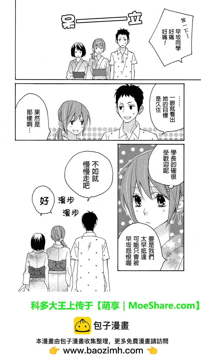 第55回10
