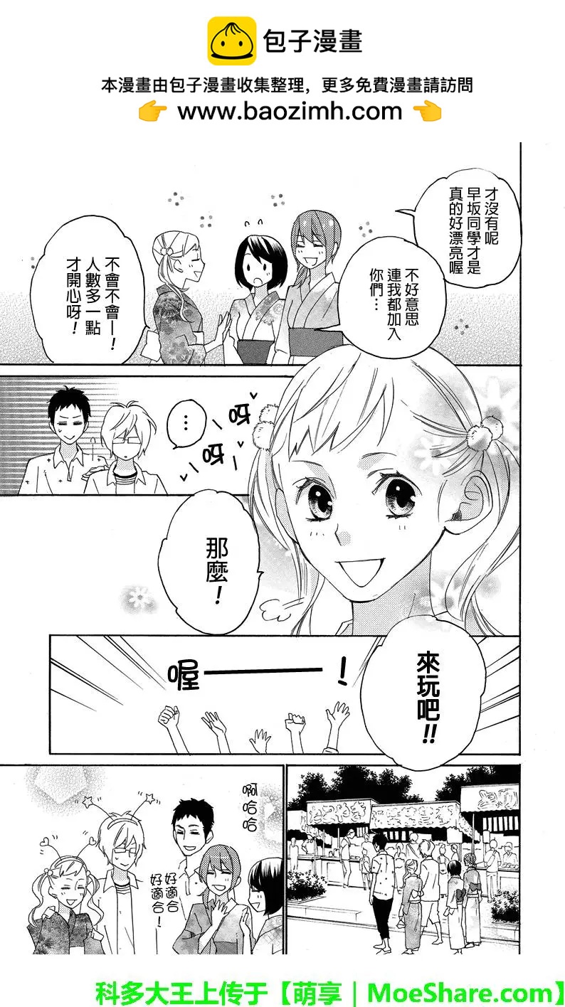 第55回4