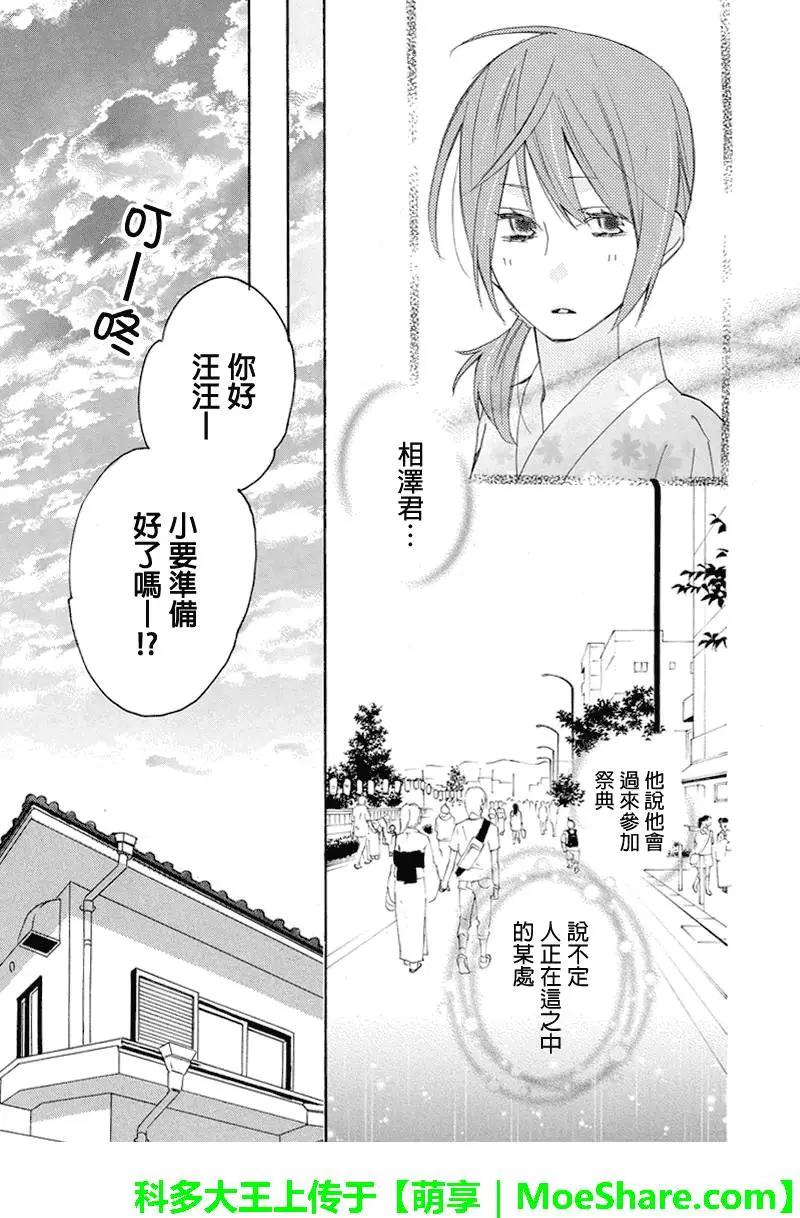 第55回5