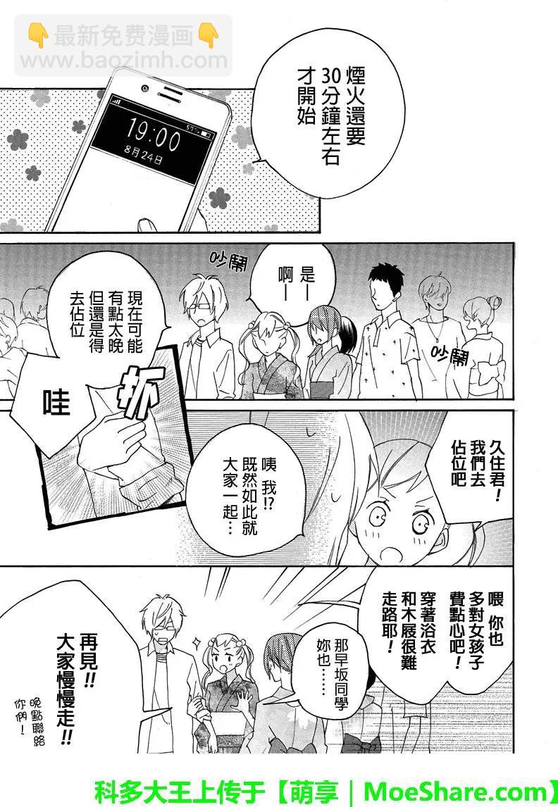 第55回9