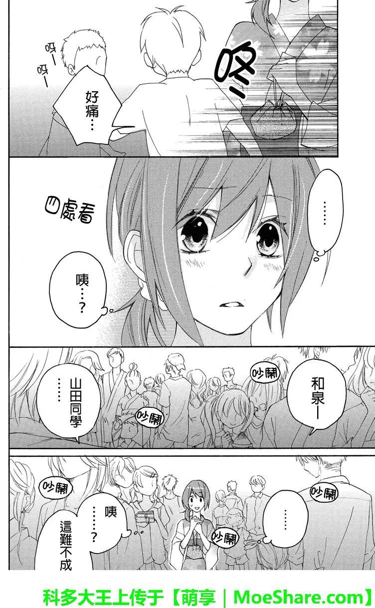 第56回2